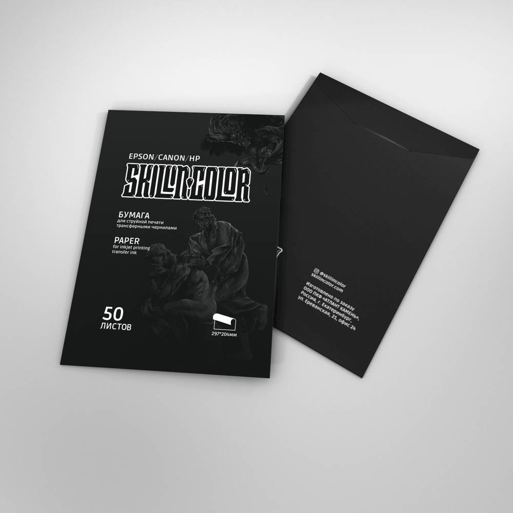 Бумага для печати 50 лст